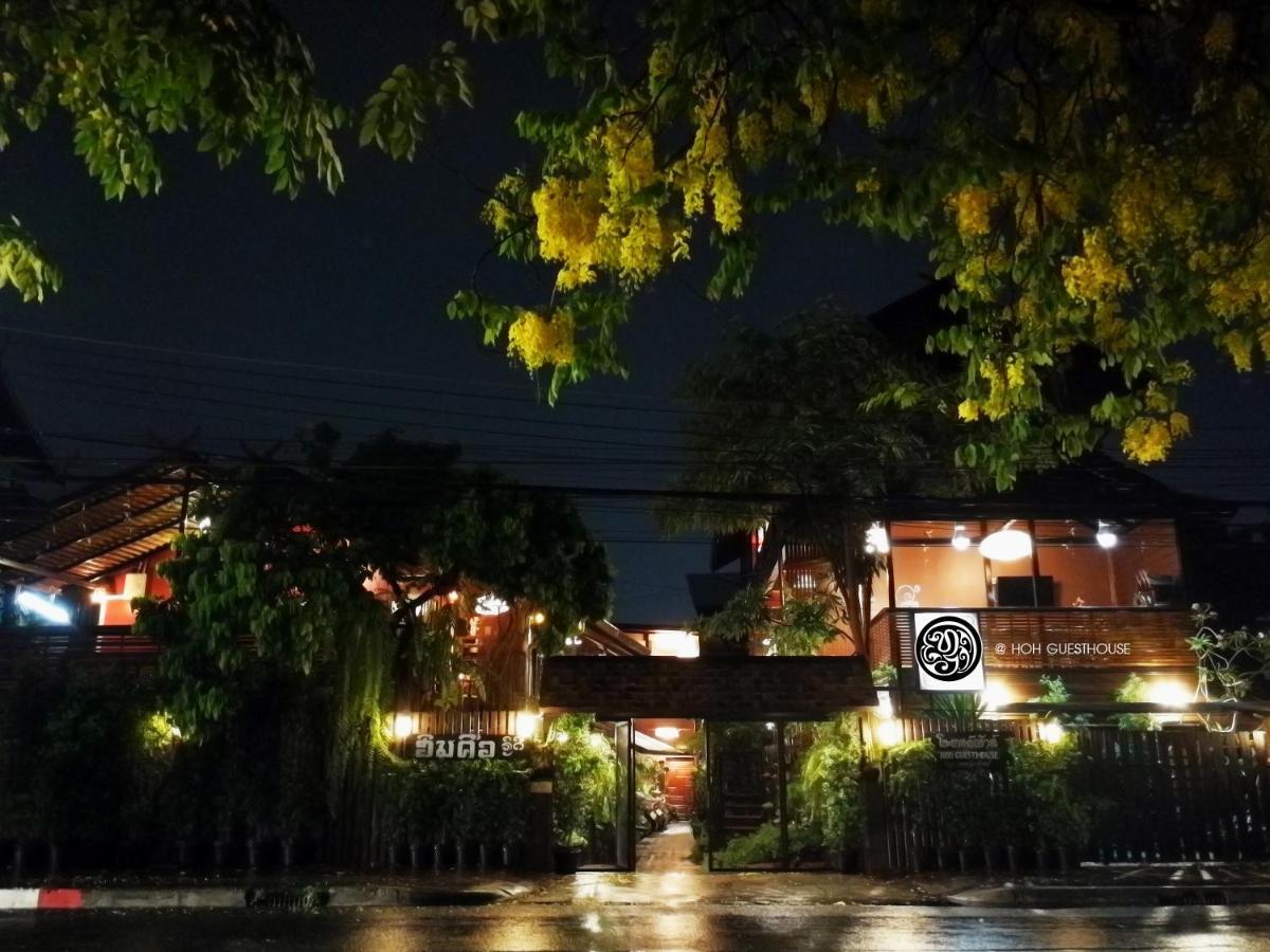 Rumah tetamu Hoh
